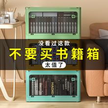 防尘书架小书柜带门自由组合格子收纳柜楼梯下储物柜子可移动矮L^