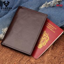 歐美時尚男士錢包多卡位薄型真皮包包皮夾登機牌護照本護照包