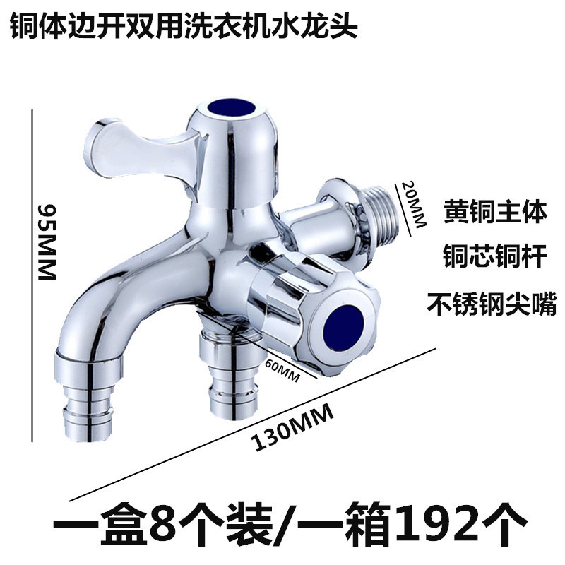 1イン2アウト蛇口、1イン2アウト洗濯機、ダブルコントロール、1/2多機能モッププール蛇口卸売|undefined