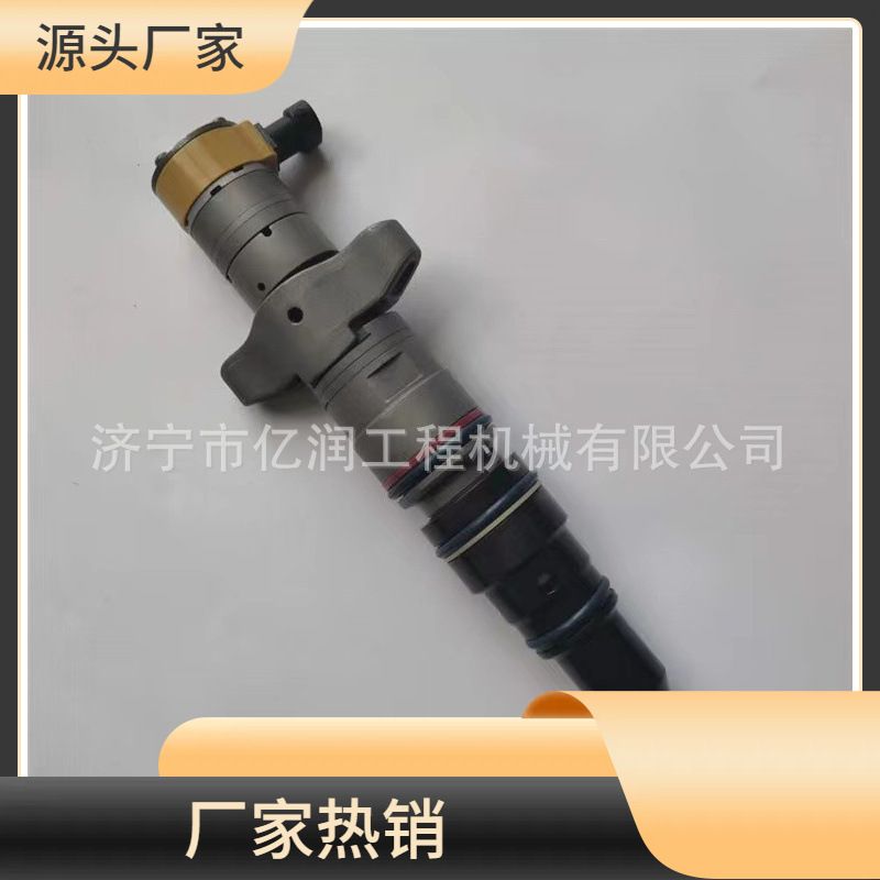 挖掘机C7发动机喷油器243-4502 2434502 10R-4761