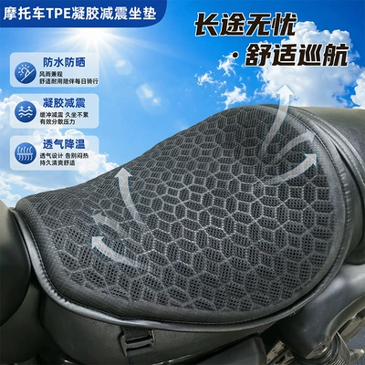 Electric scooter seat cover, ultra-soft motorcycle seat cover, universal for delivery services, sunproof, waterproof, heat-insulating, thickened and shock-absorbing for electric bikes