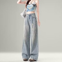 高腰美式破洞牛仔裤女春季新款宽松显瘦直筒垂感抓痕阔腿拖地长裤