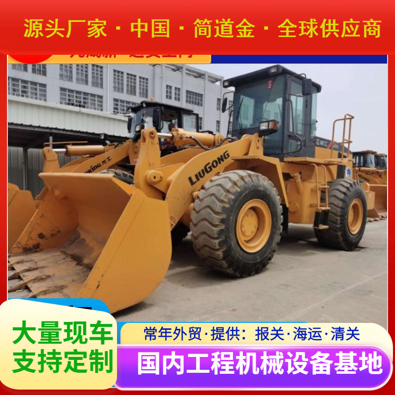 柳工二手装载机：50 30 20 龙工临工加长臂铲车侧翻 出售 九成新