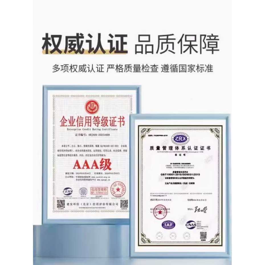 蝴蝶扣起重合金钢强力环子母环链条链接扣扣长吊环圆环吊索具