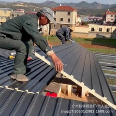 アルミ合金屋根瓦、万里の長城アルミ瓦、二重断熱・遮音アルミ瓦、防水・日焼け止めサンルーム瓦、雨よけアルミ瓦