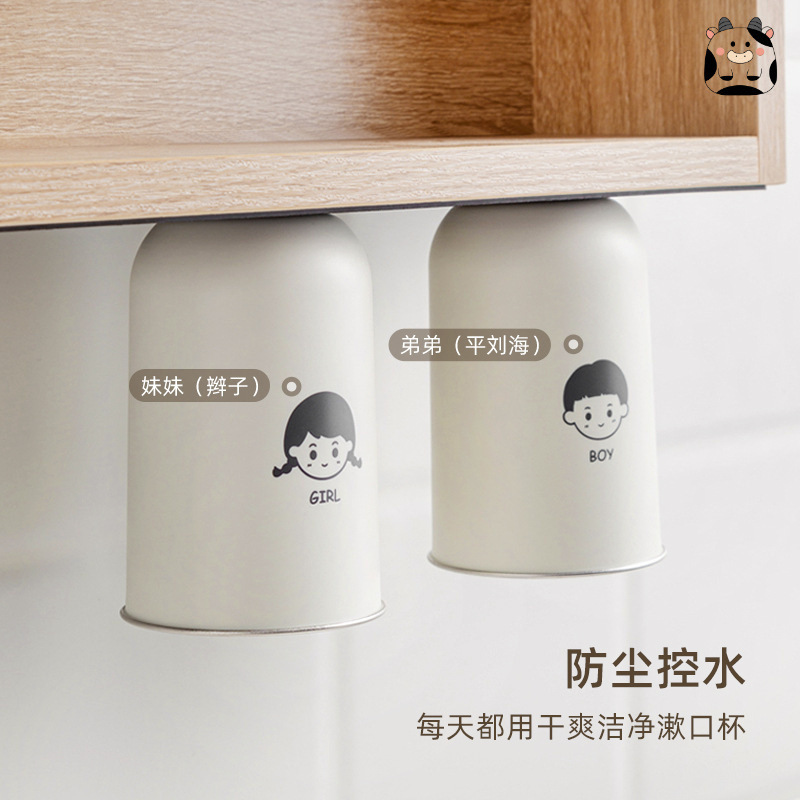 镜柜底磁吸牙刷架一家三口牙刷牙杯置物架壁挂倒扣磁力亲子漱口杯|undefined