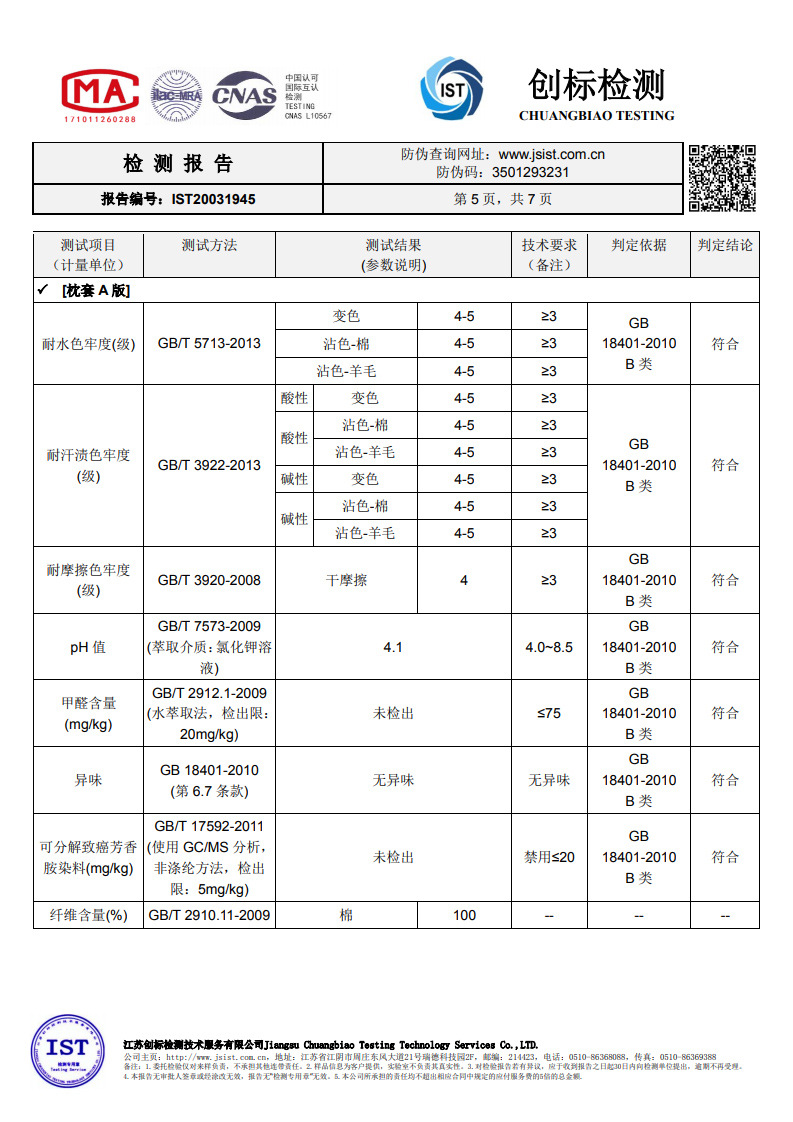 2022轻奢风长绒棉刺绣四件套全棉四线绣纯色被套床单酒店纯棉床品详情2