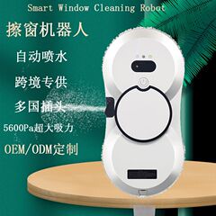 自動噴水窓拭きロボット知能家庭用全自動窓拭き電気高層両面ガラス神器