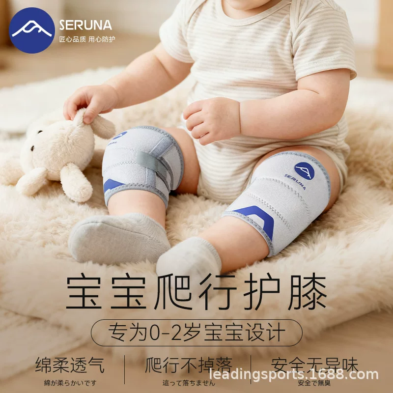 Children's knee pads for crawling, equipment for early age, fall protection