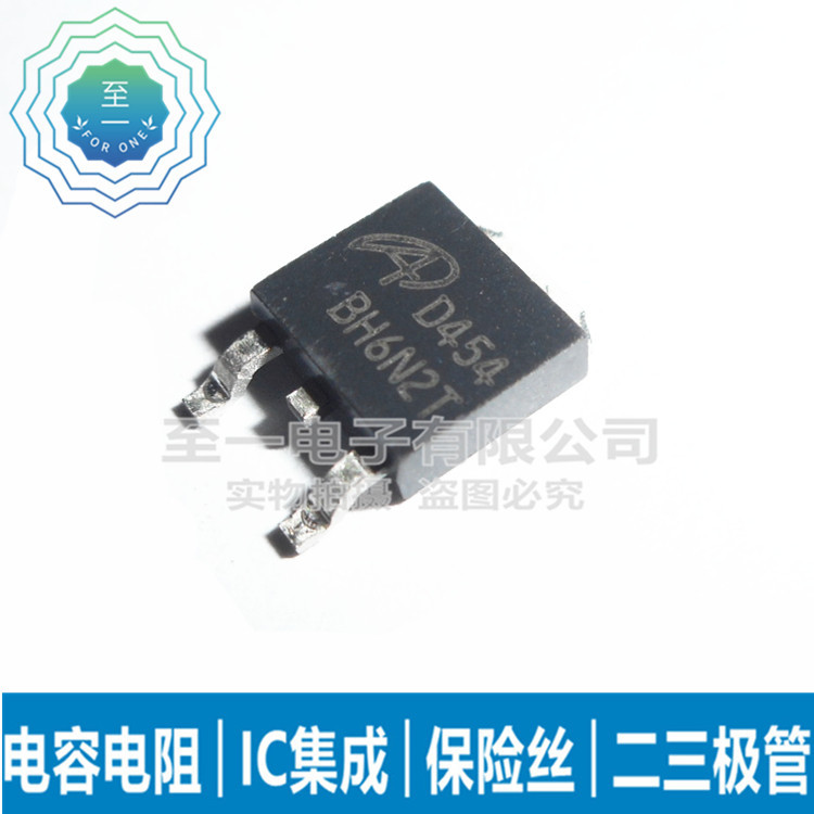 AOD454 丝印D454 N沟道场效应 液晶高压MOS贴片管 TO252 12A/40V