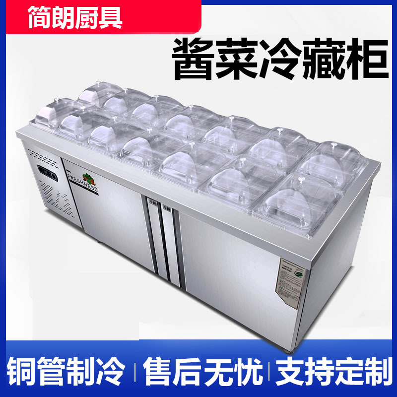 Supermarket Pickles Display Cabinet Pickles Cabinet Pickles Refrigerator Fruit Fishing Refrigerator Groove Salad Table Commercial Cold Cuisine Cabinet