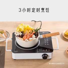 IFUDO电陶炉家用蒸煮炒菜不挑锅电磁炉三环2200W大功率台式煮茶炉