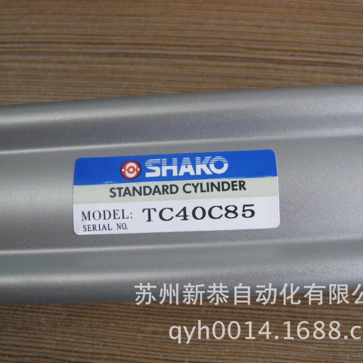 TC40C85气缸苏州新恭SHAKO,SC40X85