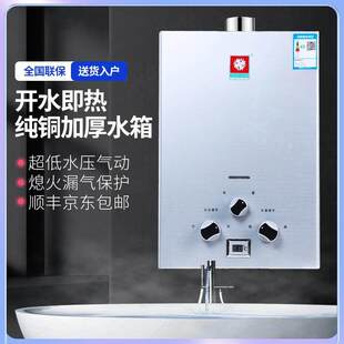 ȼ���ˮ������ú���Һ�����ˮ��������Ȼ����ⷿϴ����ʽ늳�