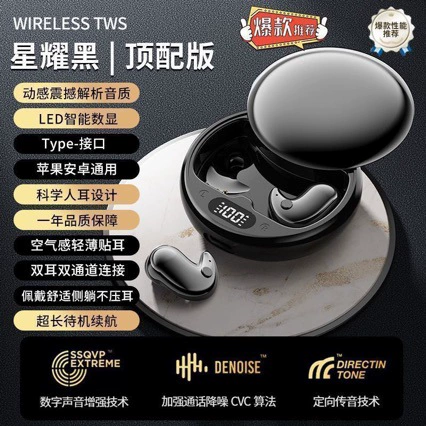 Y36 спальный наушники Huaqiangbei истинное беспроводное Bluetooth новое качественное мини совместимо сон Bluetooth наушники