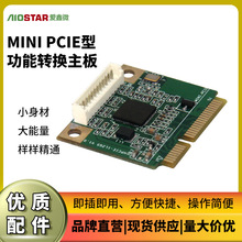 ΢IWiFiģKMiniPCIE뿨MINI PCIE DQ