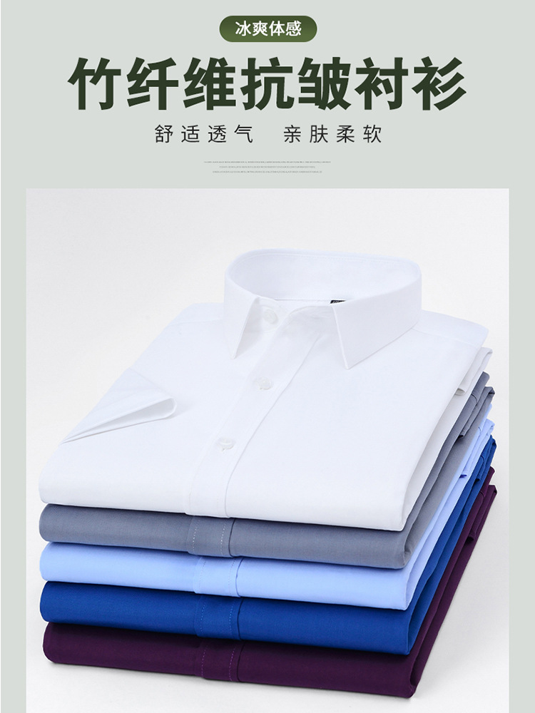 Summer shirt