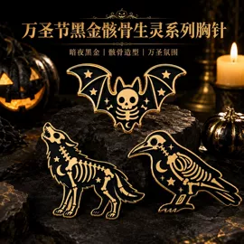 钮扣;金属工艺品;挂饰挂件