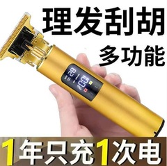 德国进口剃须刀便携式电动刮胡刀男士全自动充电式胡须刮胡子新款