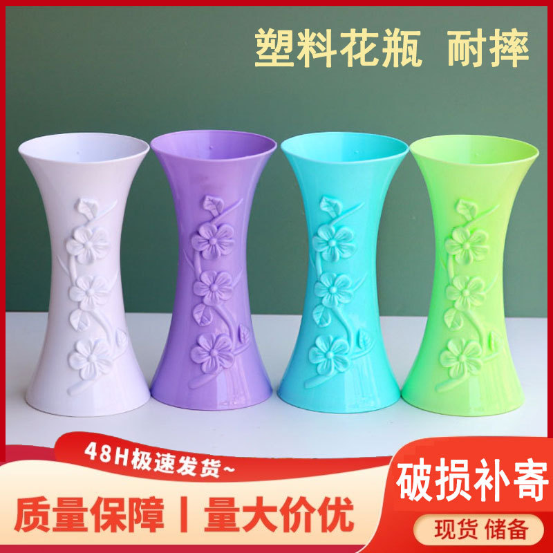 Imitation porcelain three-dimensional plum blossom bottle drop-resistant flower basket plastic vase multi-color Crafts Home simulation flower arrangement utensils wholesale