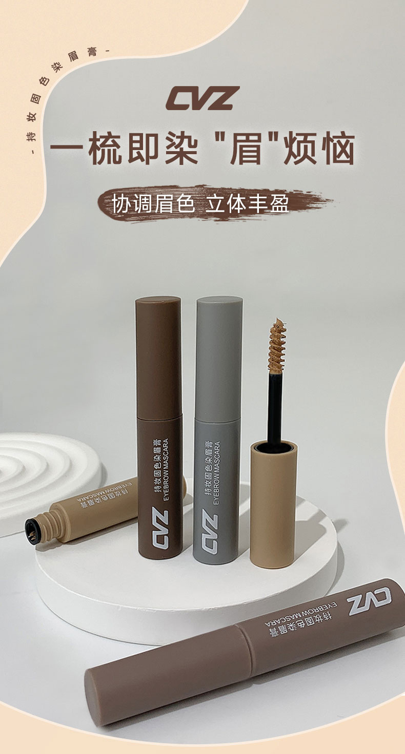 Cross-border CVZ Makeup Retention and Color Fixation Eyebrow Gel: Smooth color retention, three-dimensional, natural wild eyebrows, long-lasting waterproof and sweat-proof eyebrow pencil details Picture