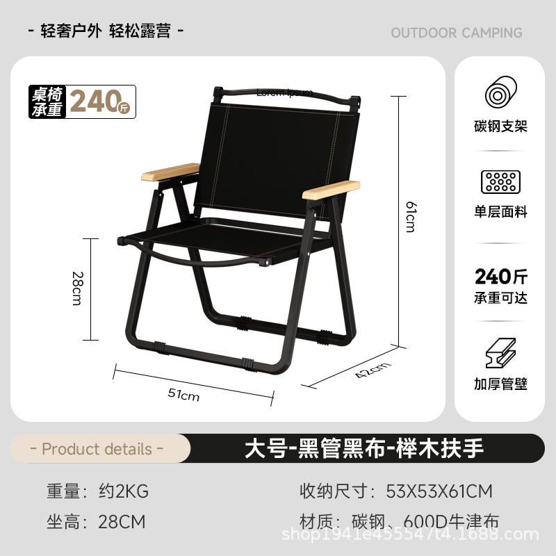 Large size-square tube-black tube black cloth-solid wood