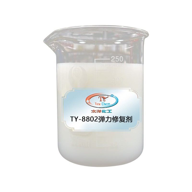 厂家批发纺织亲水修复剂氨纶用非离子助剂
