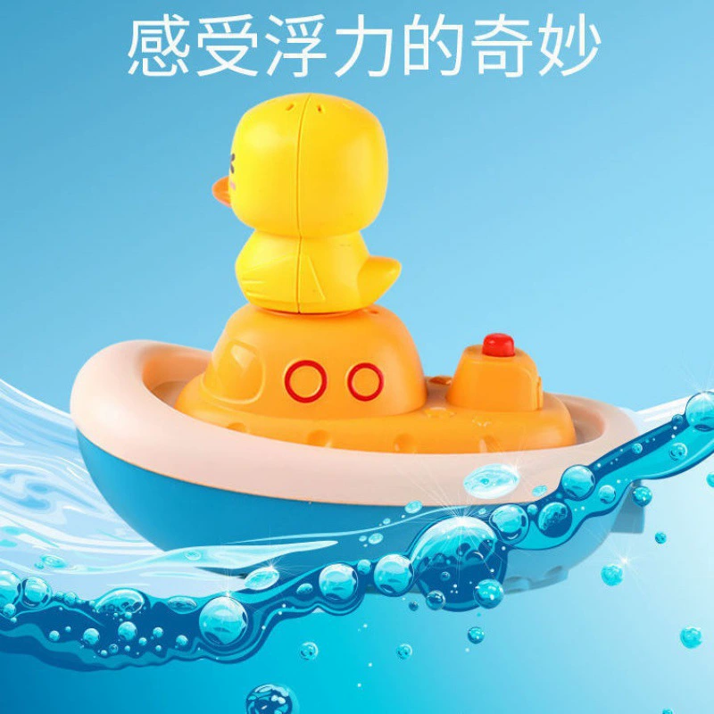B.Duck, электрическая игрушка для купания младенца (игра в воде)