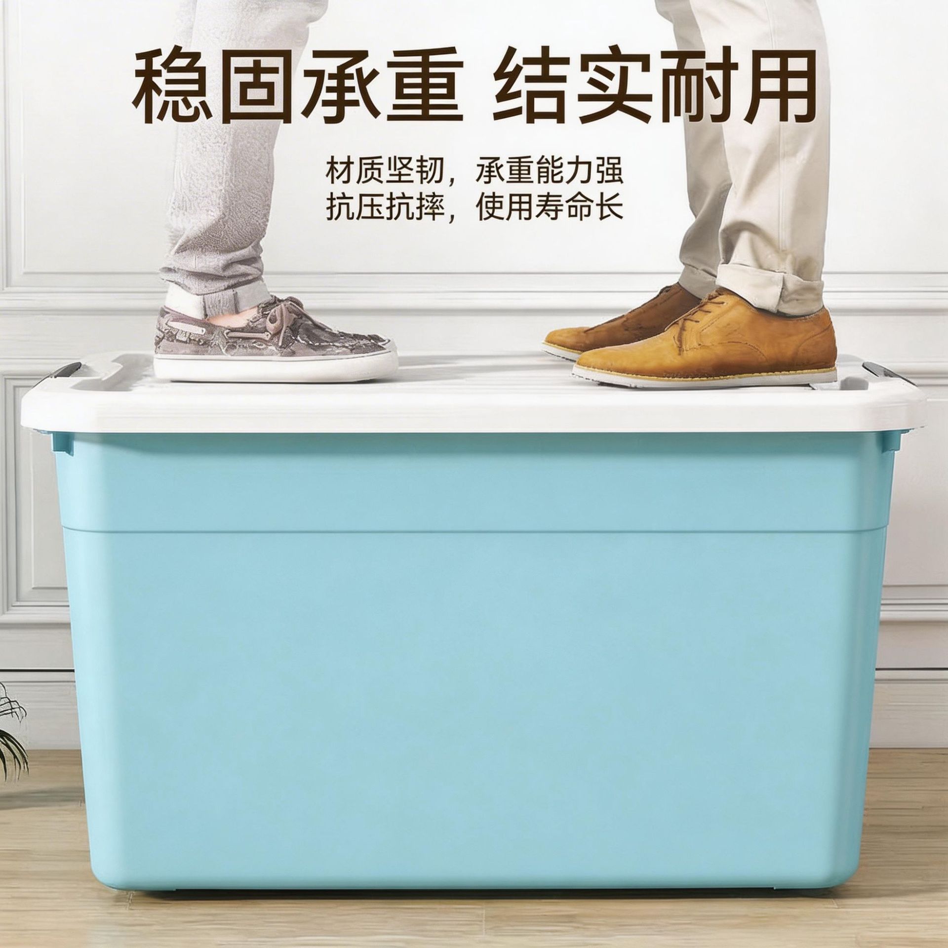 jimeng-2026-04-12-9654-把图中收纳箱的