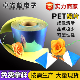 ���S���lPET����PET�RƬ��̨�ȹⱳ�z�R���N������僿����M�Ø�