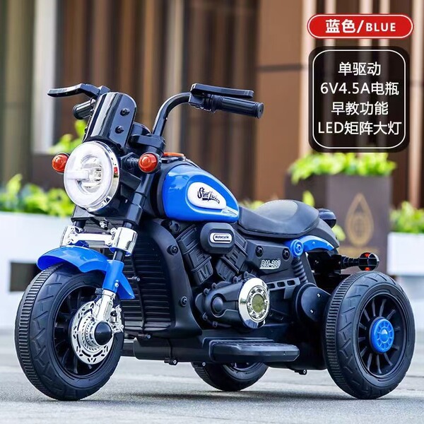 Electric motorcycle