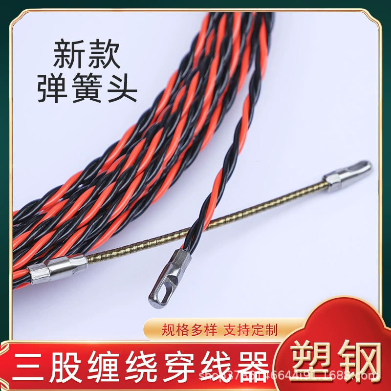 В наличии: инструмент для протяжки кабеля, трос для протяжки проводов, трехжильный плоский протяжной инструмент, пластиковый протяжной инструмент для проводов, протяжной инструмент для кабелепроводов