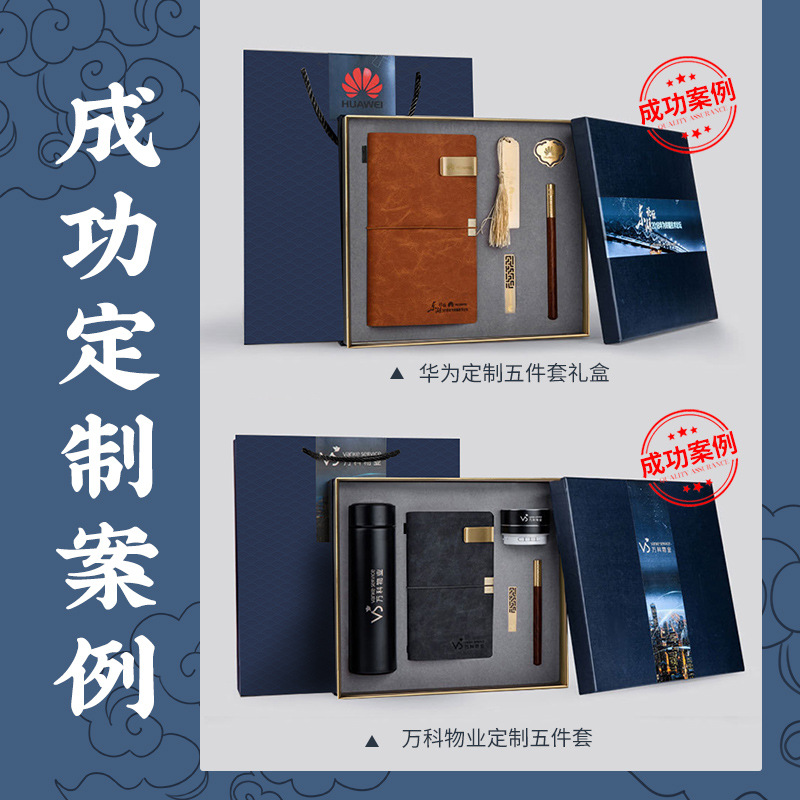 保温杯商务礼品套装年会纪念礼物广告文创公司开业礼品定印制logo