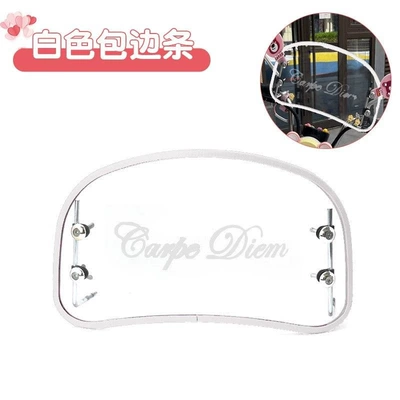 Yadi C50-D Electric Vehicle Other Electric Vehicle Accessories - cream-white-self-clip-flagship-version-1m