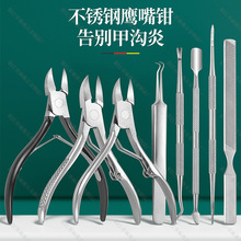 �羳8714ӥ��ǯ�׹�ר���޽Ź�����ָ�׵�������Ƥ�����׹�����װ