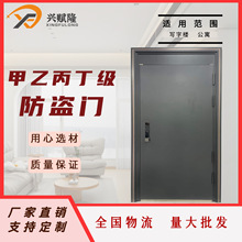 安全防盗门甲级家用简约铸铝门厂家全国物流包安装可批发进户门