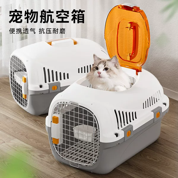 Simple Style Contrasting Color Portable Airline Carrier Box for Small and Medium-Sized Dogs and Cats, Pet Travel Crate, Car Carrier