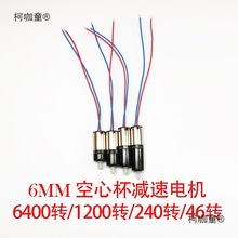 6mm׿ı С΢ p늙C ļ6400/1200/240/̫