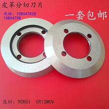 ƤﵶƬЈAƬЈA108X47X7C߾и