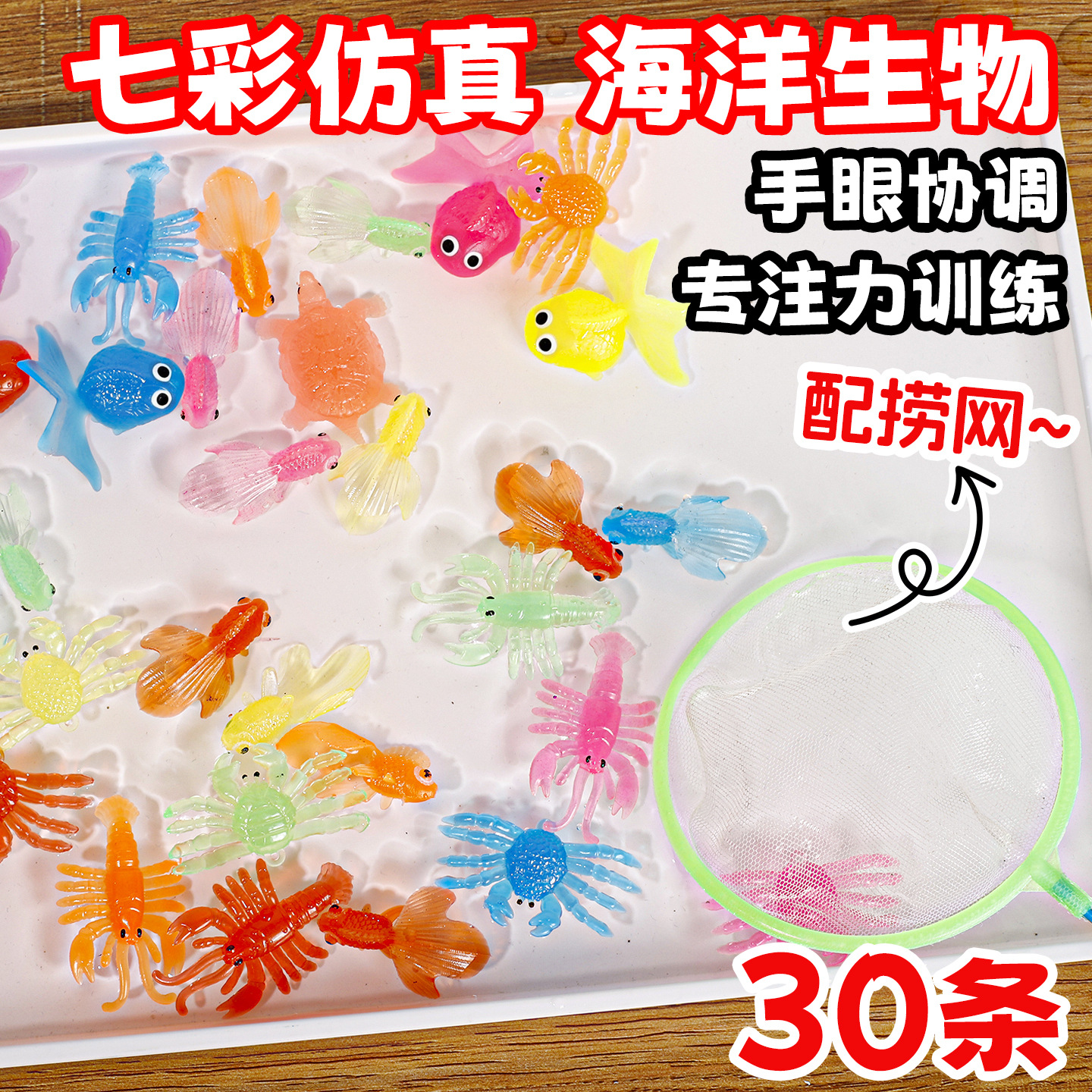 Toy for fishing play in water