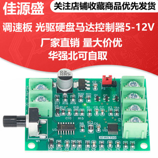 �����M�桿ֱ���oˢ늙C�Ӱ� �{�ٰ� ���Ӳ�P�R�_������7V-12V