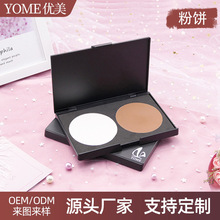 YOME�pɫ���ݷ�ʊy�߹����ݷۂ�Ӱ����Ȼ���w������ā���y���