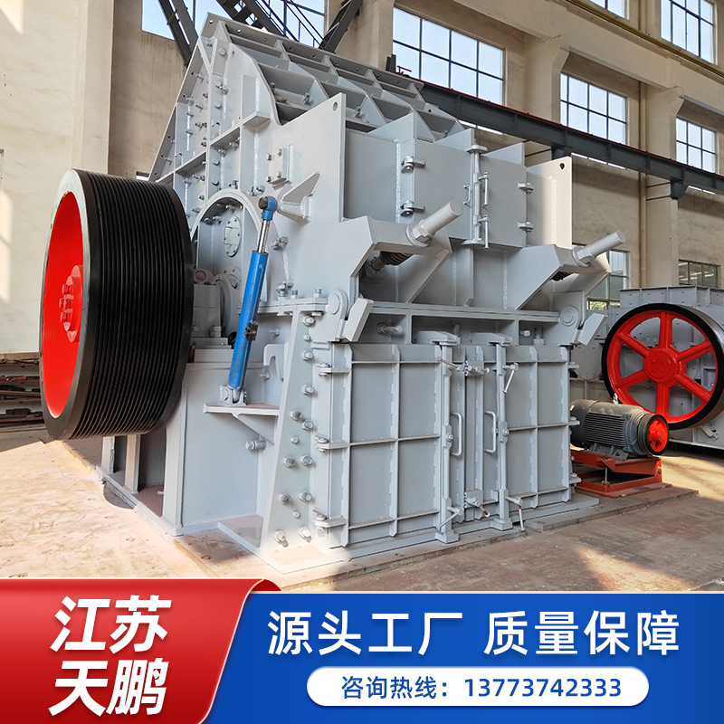 供应PCF系列单段锤式破碎机