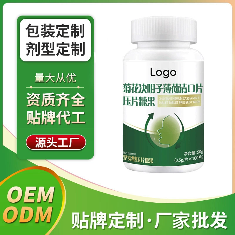 Хризантема, семена кассии и мята — освежающие таблетки для рта, OEM-производство конфет в таблетках, оптовая продажа ODM с индивидуальным дизайном.
