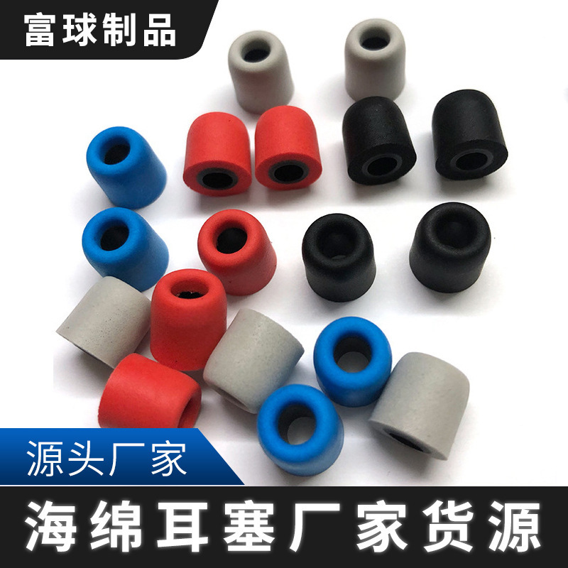 Factory Direct Supply Slow Rebound Ear Cap 4.0 Core - S-in Earmuffs Suitable for In-ear Headphones Noise Reduction Sound Sponge Earplugs