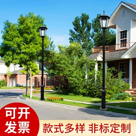 灯罩;庭院灯;景观灯