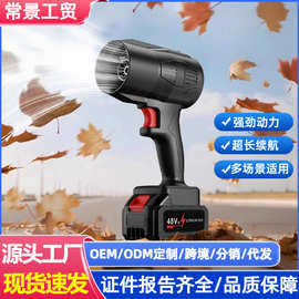 工业无线电动锂电吹风机大功率暴力涵道涡轮暴风机除尘机大风量