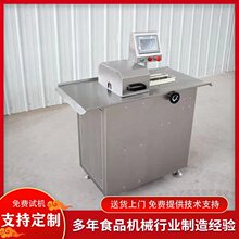 配合香肠分段扎线机器 烤肠连续式自动扎线机 亲亲肠连续打结机