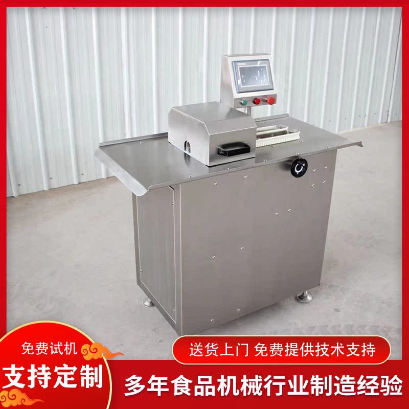 配合香肠分段扎线机器 烤肠连续式自动扎线机 亲亲肠连续打结机