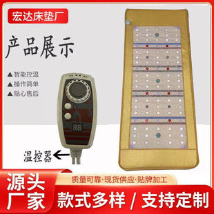 Factory Direct Sales Photon Jade Germanium Stone Gem Magnet Negative Ion Mattress Heating Multi-Functional Waist Shaping Energy